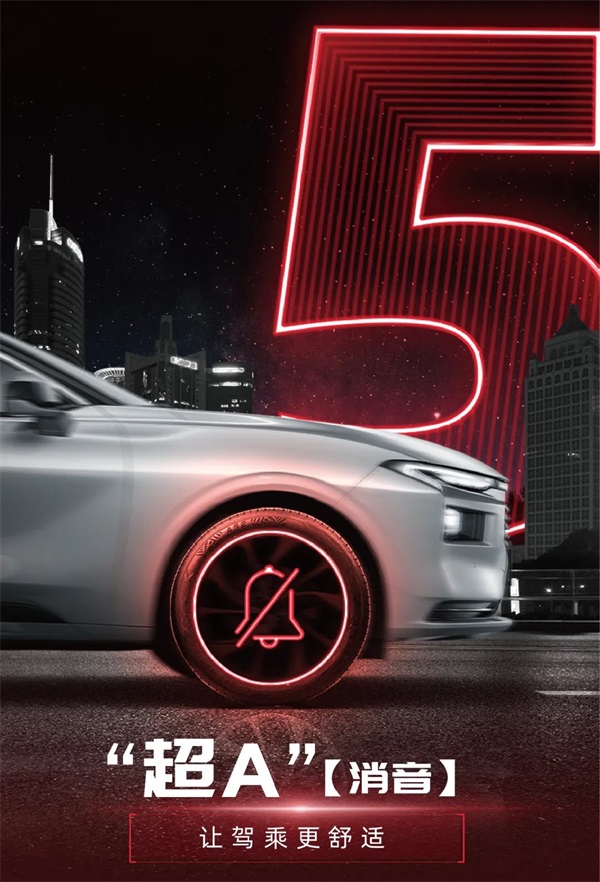 “电竞”新装备｜新能源汽车轮胎 ATLAS e.A52，登场！