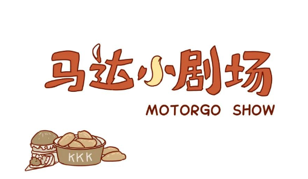 V我50，一起“疯狂”