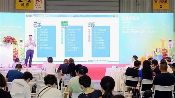 CAPAS 2022顺利闭幕！携手同行，一路向前