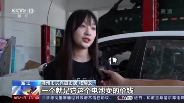 第一批新能源汽车迎来电池退役潮，回收问题如何处理？