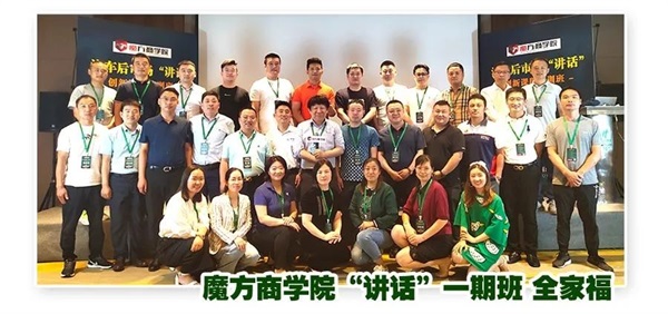 销售人员、管理人员 70%的时间用在沟通，你呢？