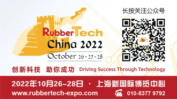 变动！行业大展10月底重回上海举办