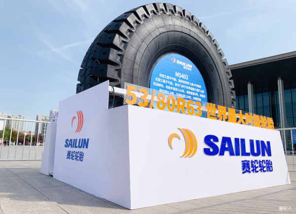 排名再跃升，赛轮轮胎连续四度上榜亚洲品牌500强榜单