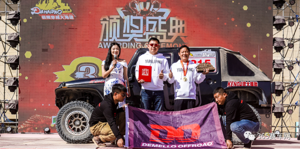 DO轮毂：我与敦煌大海道耐力赛