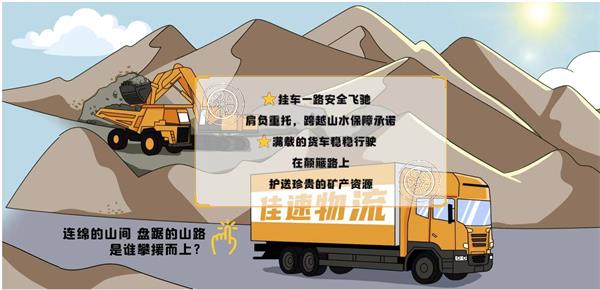 你能数出多少条轮胎？