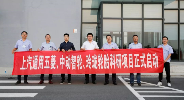 玲珑轮胎配套五菱Air ev ，作为G20峰会官方用车亮相巴厘岛