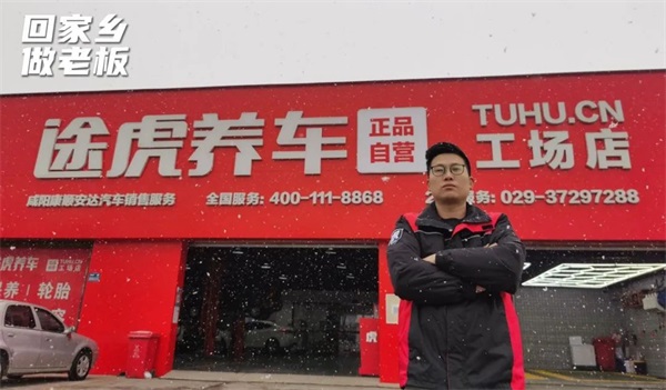 县城里的汽修生意经：5个月开2家工场店，疫情中新店仍第2月盈利
