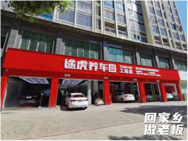 半年在县城连开2家工场店，第1月即盈利，如今他又开了第3家