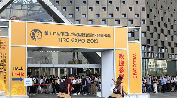 相约金秋，第十八届中国国际轮胎轮毂博览会将于2023年9月举办