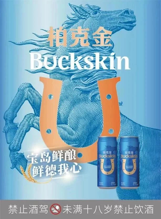 走，一起去喝一杯德式精酿 | CST上新限时特惠