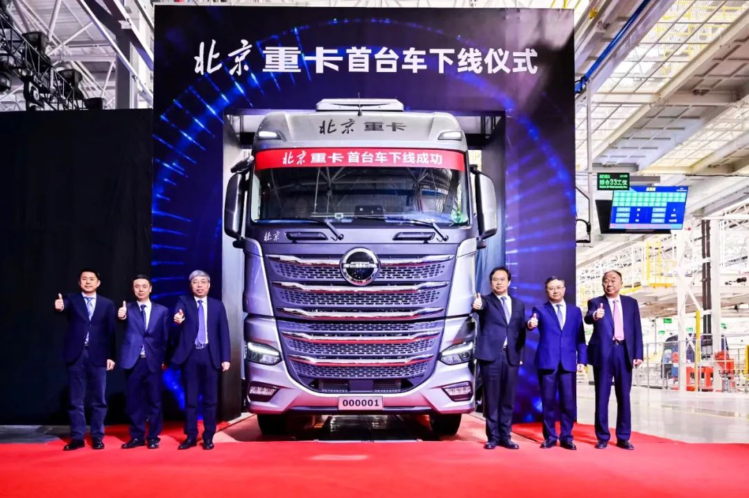 玲珑轮胎配套北京重卡首台车成功下线