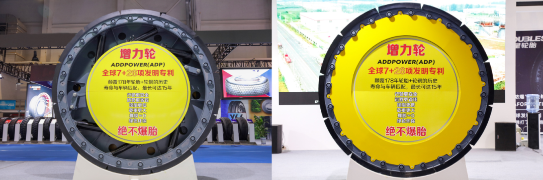 双星“增力轮”颠覆性创新 轮胎行业黑科技横空出世