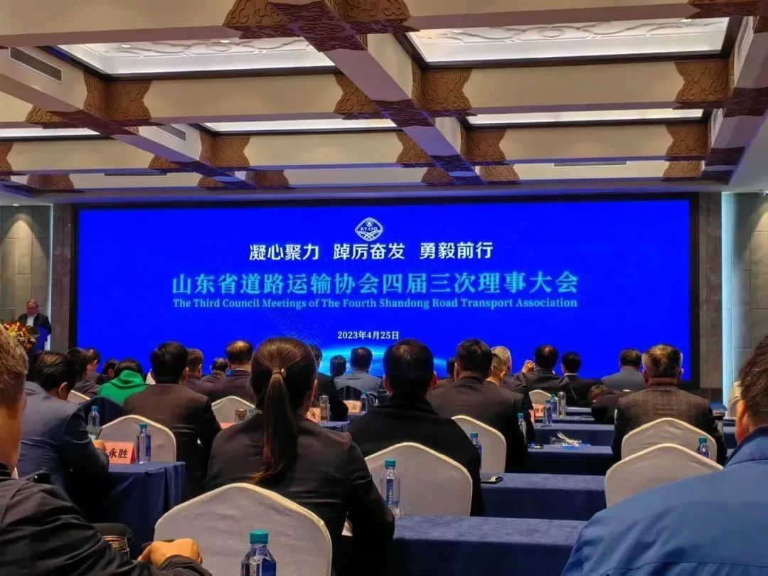 助力交通运输发展，赛轮液体黄金轮胎亮相省道协大会