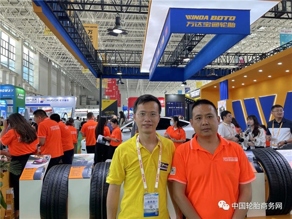 轮胎盛会圆满落幕 | 2023广饶轮胎展系列报道（三）