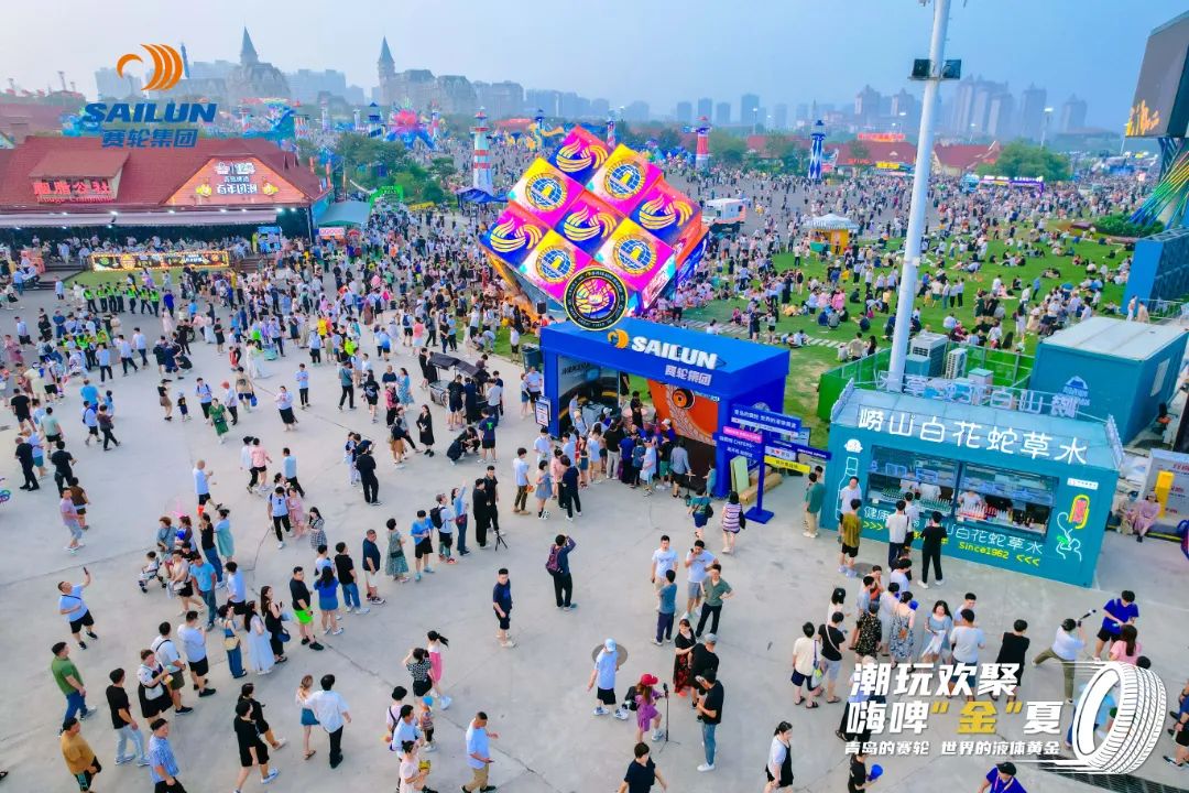 嗨啤“金”夏，赛轮液体黄金轮胎闪耀青岛啤酒节
