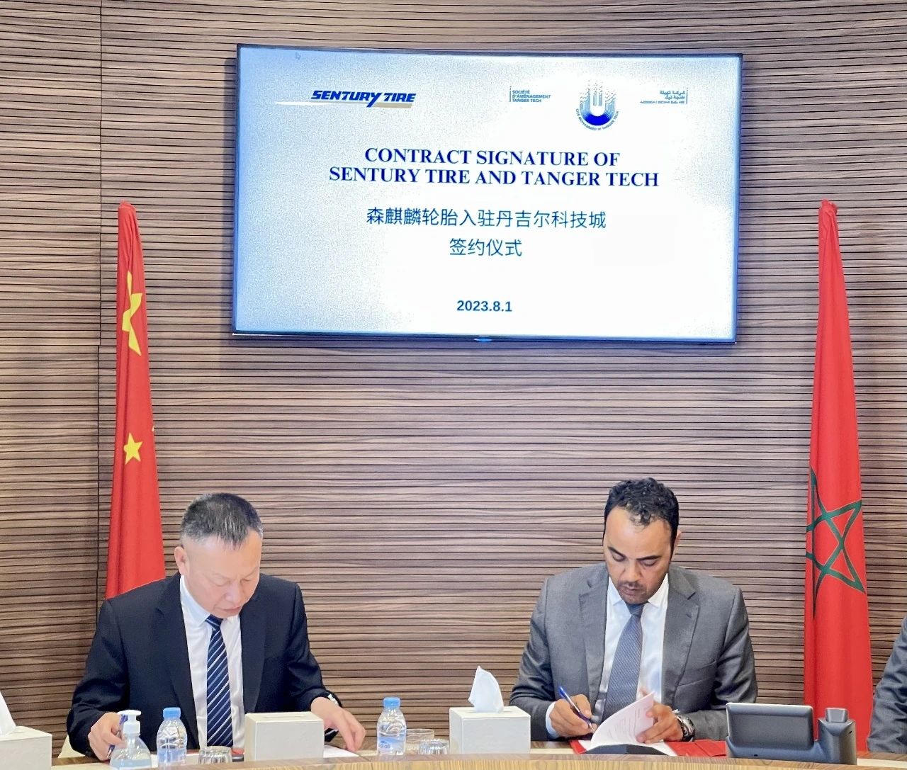 摩洛哥项目新动向，森麒麟海外新工厂开工在即！