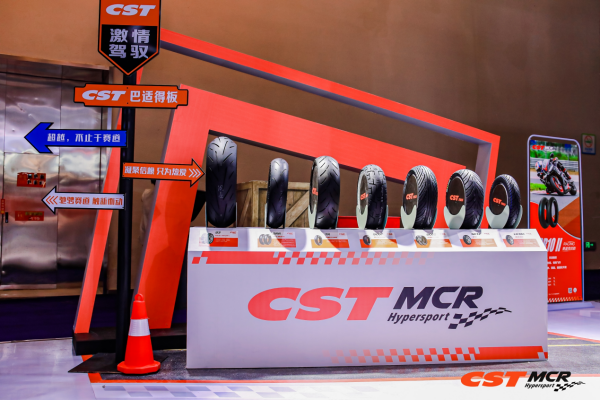 重磅！正新摩托车重机胎新品引爆2023中国摩博会