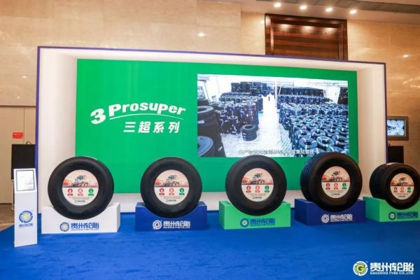 这就叫“赚”业！长途货运就选贵州轮胎三超系列