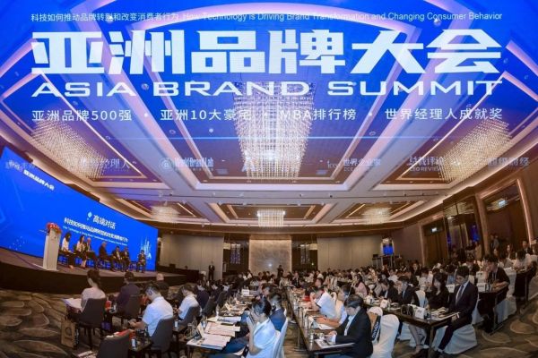 双星、锦湖两个品牌荣膺“亚洲品牌500强”