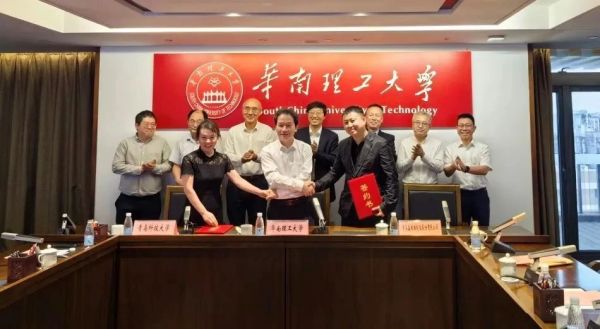 橡胶轮胎届重量共建：森麒麟&华南理工&青科大成立联合实验室