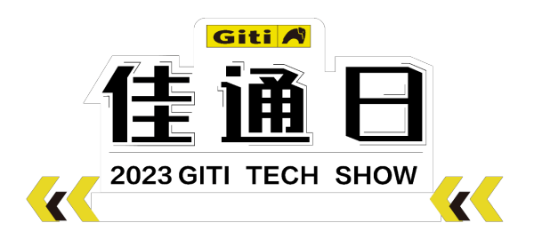 “佳通日”技术展会在哈弗技术中心顺利举办
