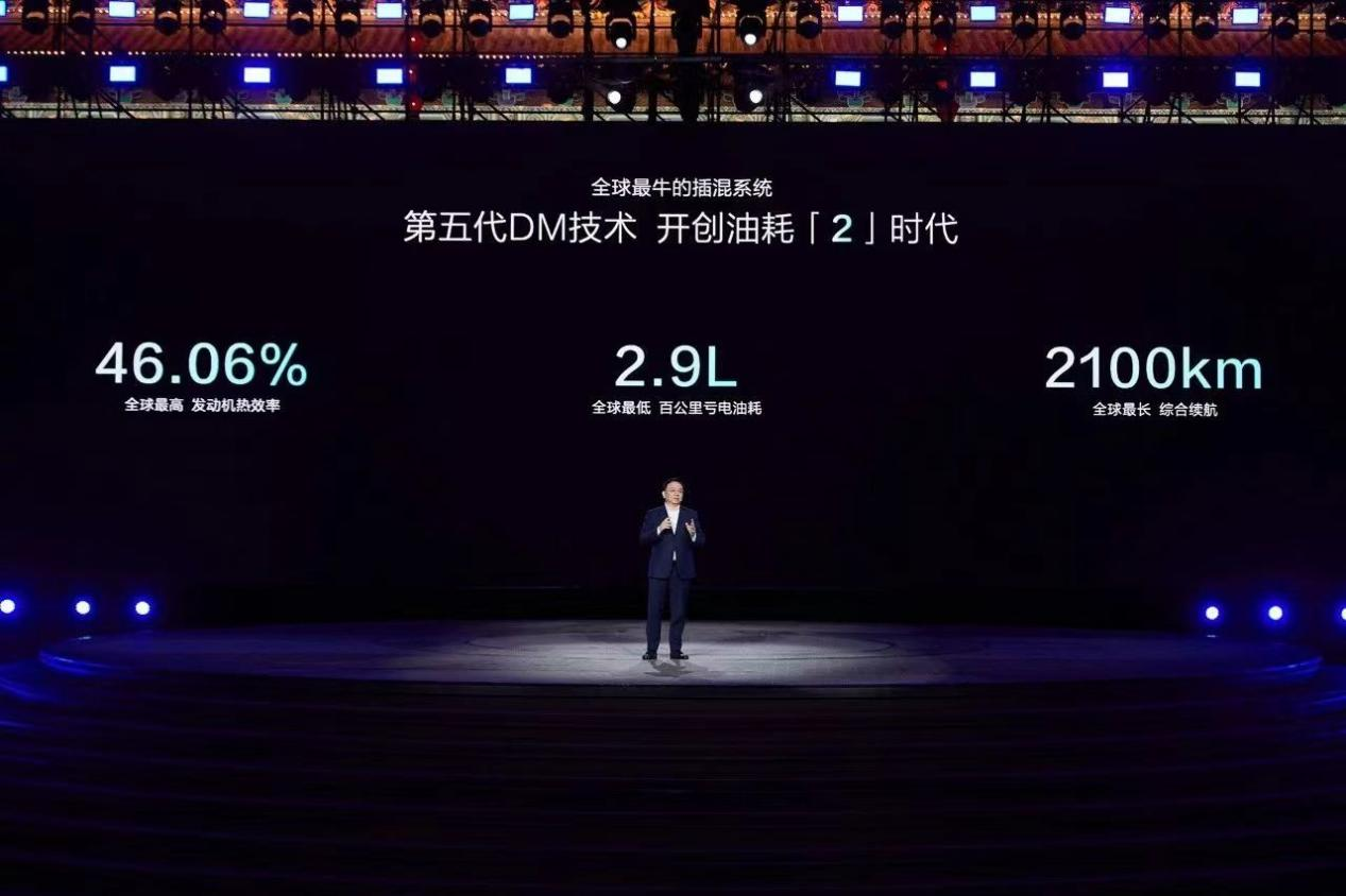 共迎中国汽车产业“黄金时代” 赛轮独家配套比亚迪新车型16吋轮胎