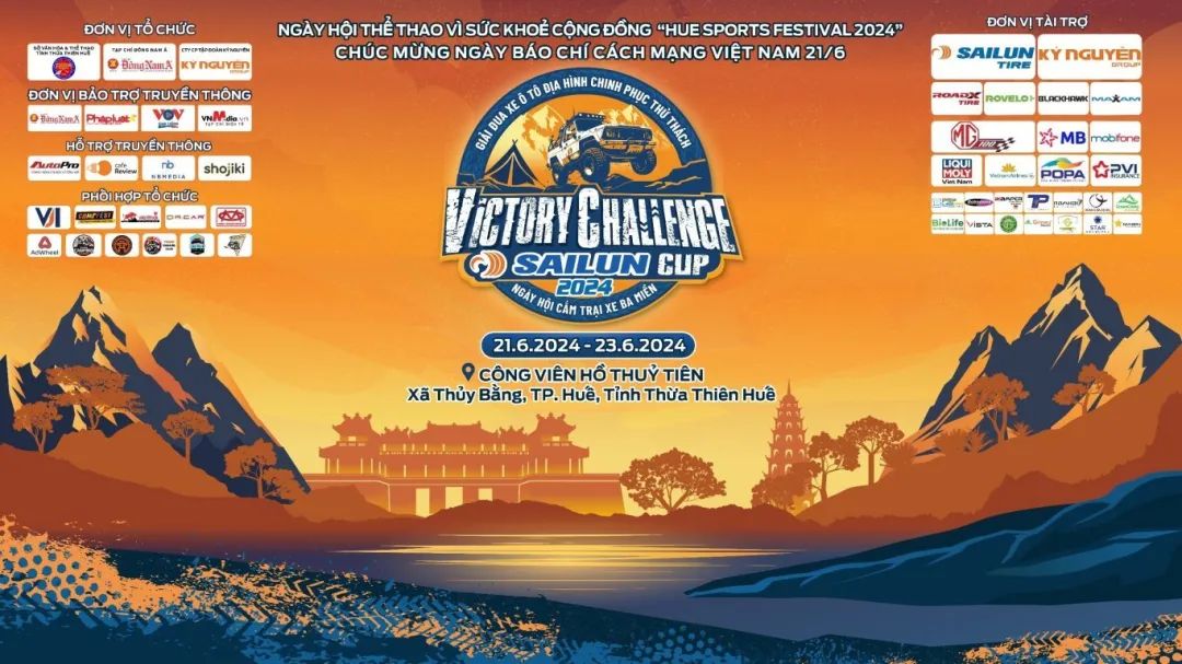 挑战极限，纵情越野！