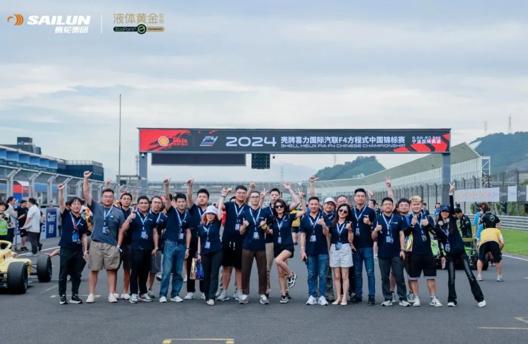 燃擎甬城，赛轮携手车友会代表共赴“黄金”征途