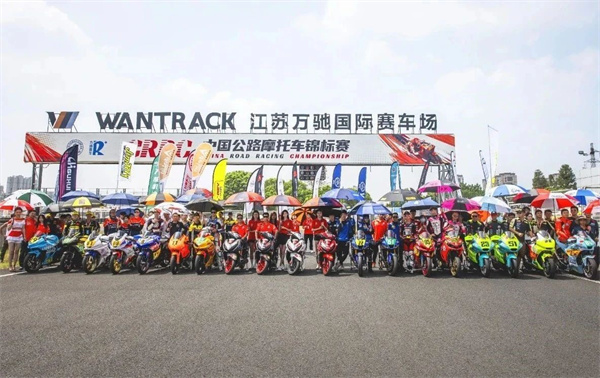 正新轮胎助力CRRC中国公路摩托车锦标赛鏖战金陵