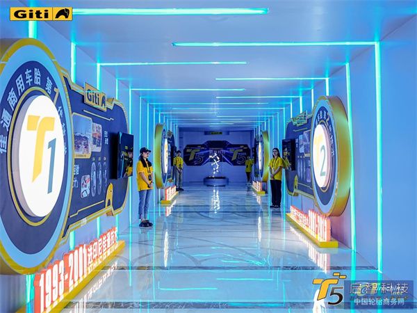 迎接数据驱动的未来，佳通商用车胎开启T5时代