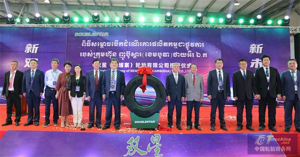 加速实施“当地化”战略 双星柬埔寨轮胎工厂投产
