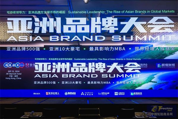 玲珑轮胎荣登《亚洲品牌500强》榜单