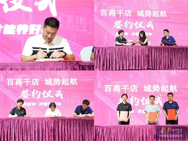 阿特拉斯养车驿站焕新启航，中原大地再下一城！