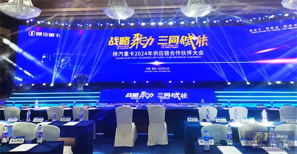 行业唯一！玲珑轮胎荣获陕汽优秀供应商“三同贡献奖”