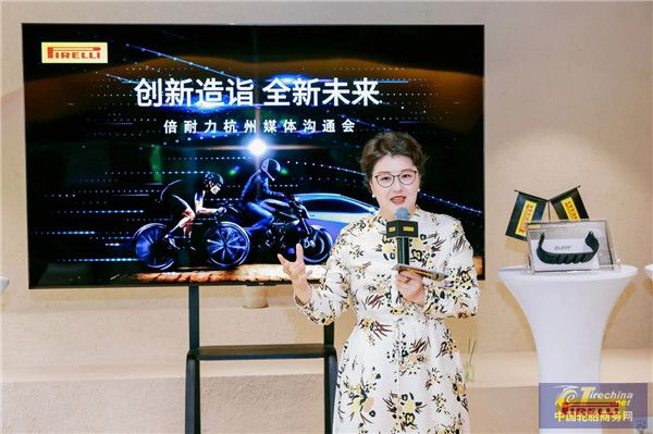 倍耐力携三大家族产品及FSC森林认证轮胎亮相杭州