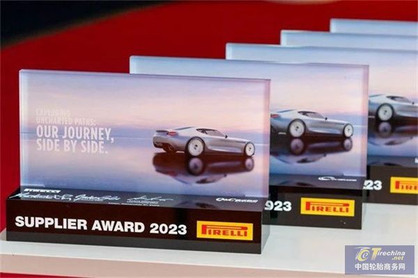 两家中国公司当选2023倍耐力最佳供应商