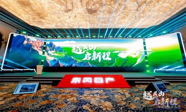 玲珑轮胎获主机厂颁发“最佳技术贡献奖”