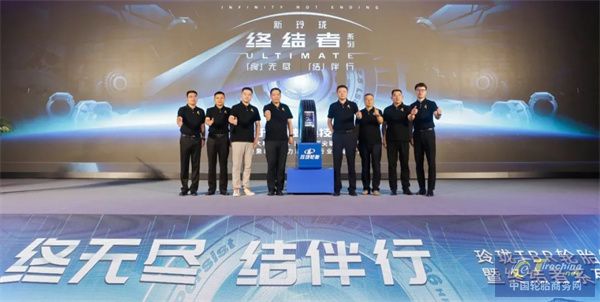 打造高端商用车轮胎标杆，新玲珑终结者系列重磅发布！