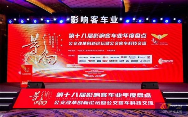 载誉而归！正新CR100 EV荣获“客车安全技术成果奖”