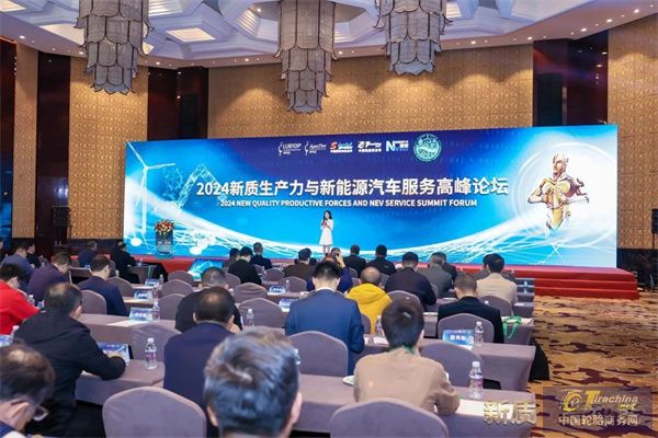 轮胎界“奥斯卡”榜单重磅揭晓，正新轮胎斩获三项大奖