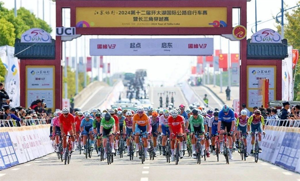 风起云涌，骑“遇”江南 | 正新助力2024环太湖国际公路自行车赛圆满落幕
