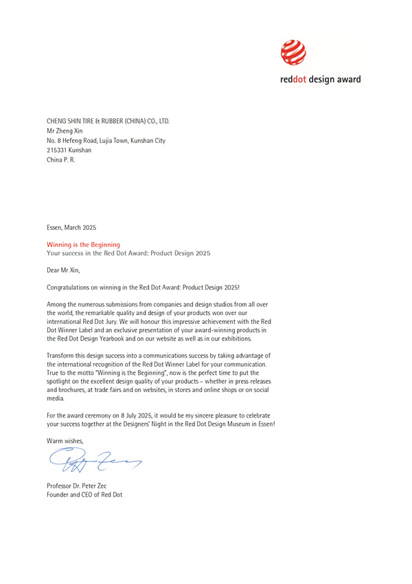 性能与美学兼具！玛吉斯轮胎获2025红点产品设计奖