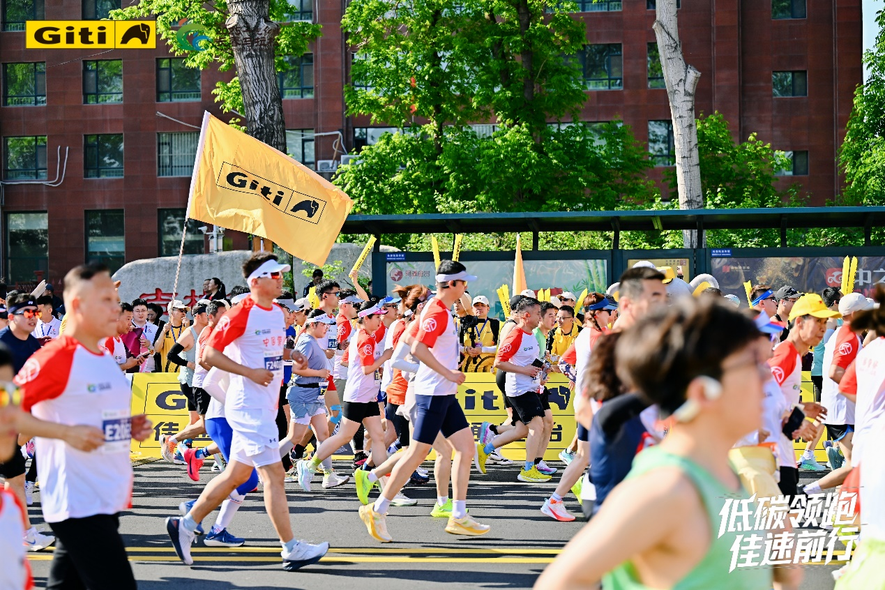 逐绿而行，向新而驰｜佳通轮胎携手长春马拉松，共赴城市绿色新未来
