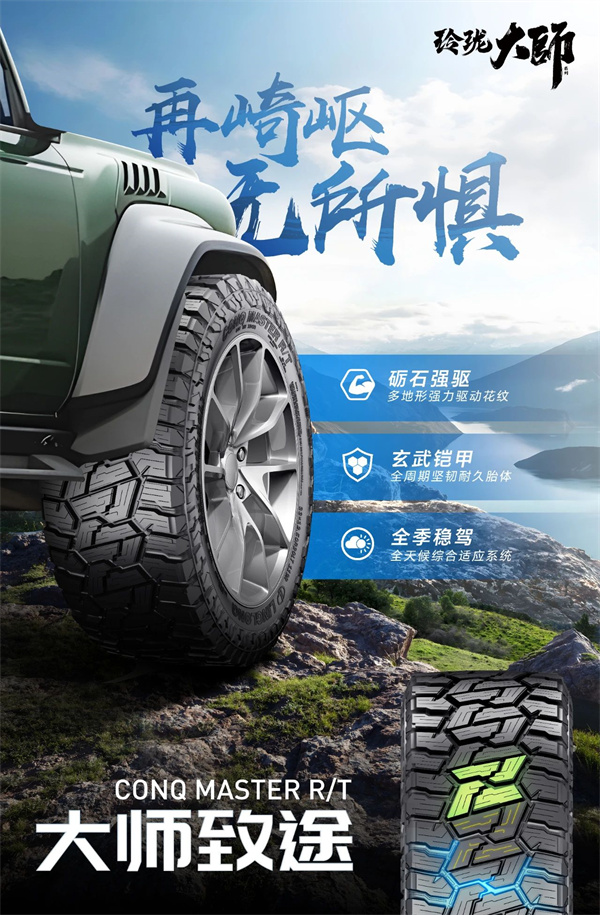 新玲珑大师系列两款新品亮相，高端市场再添“硬核”利器