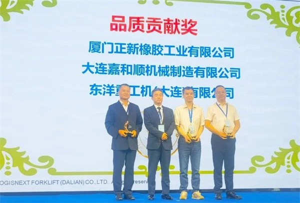 CST NEWS | 正新荣获三菱物捷仕叉车“品质贡献奖”&“综合贡献奖”荣誉称号